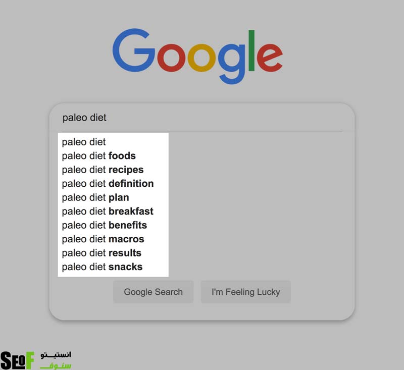 Autocomplete  گوگل در seo چیست