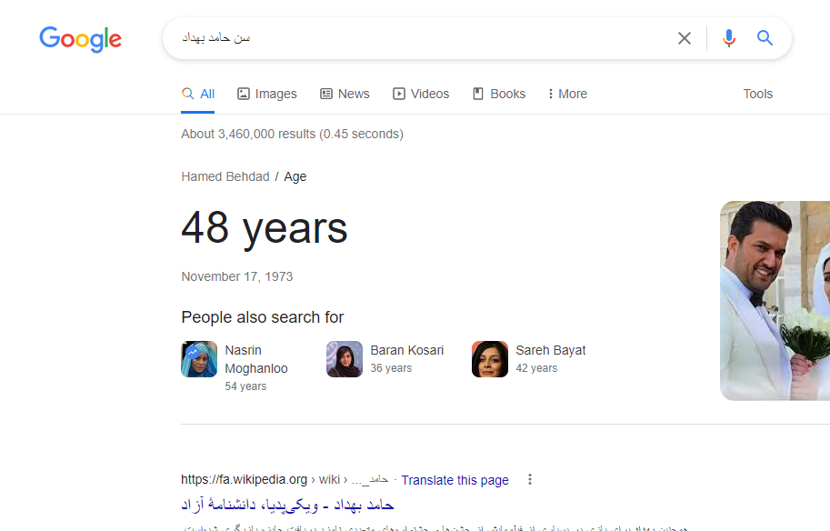 Featured Snippet پاسخ کوتاه 